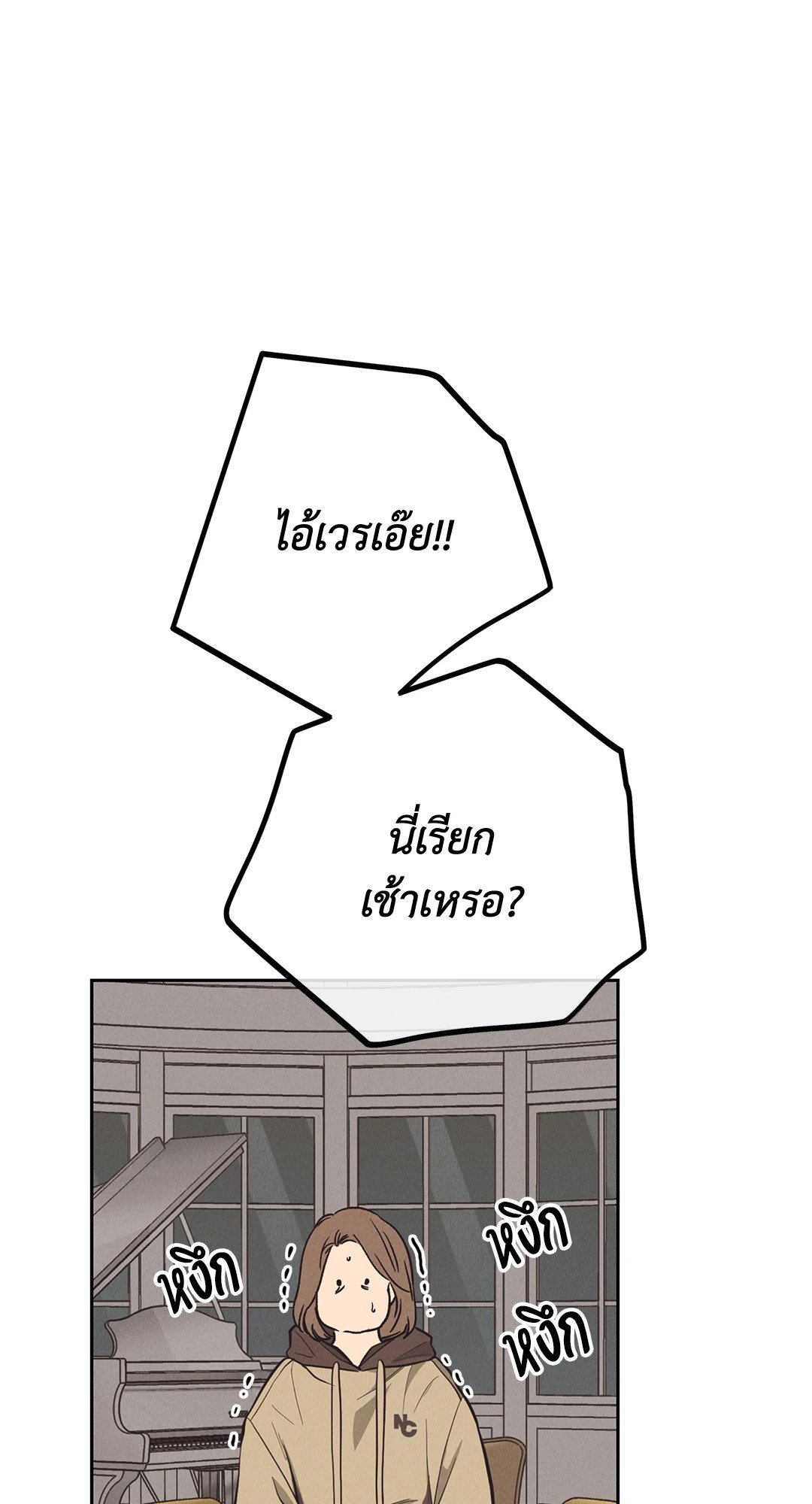 PAYBACK (+R) ตอนที่ 61 - รูปที่ 2