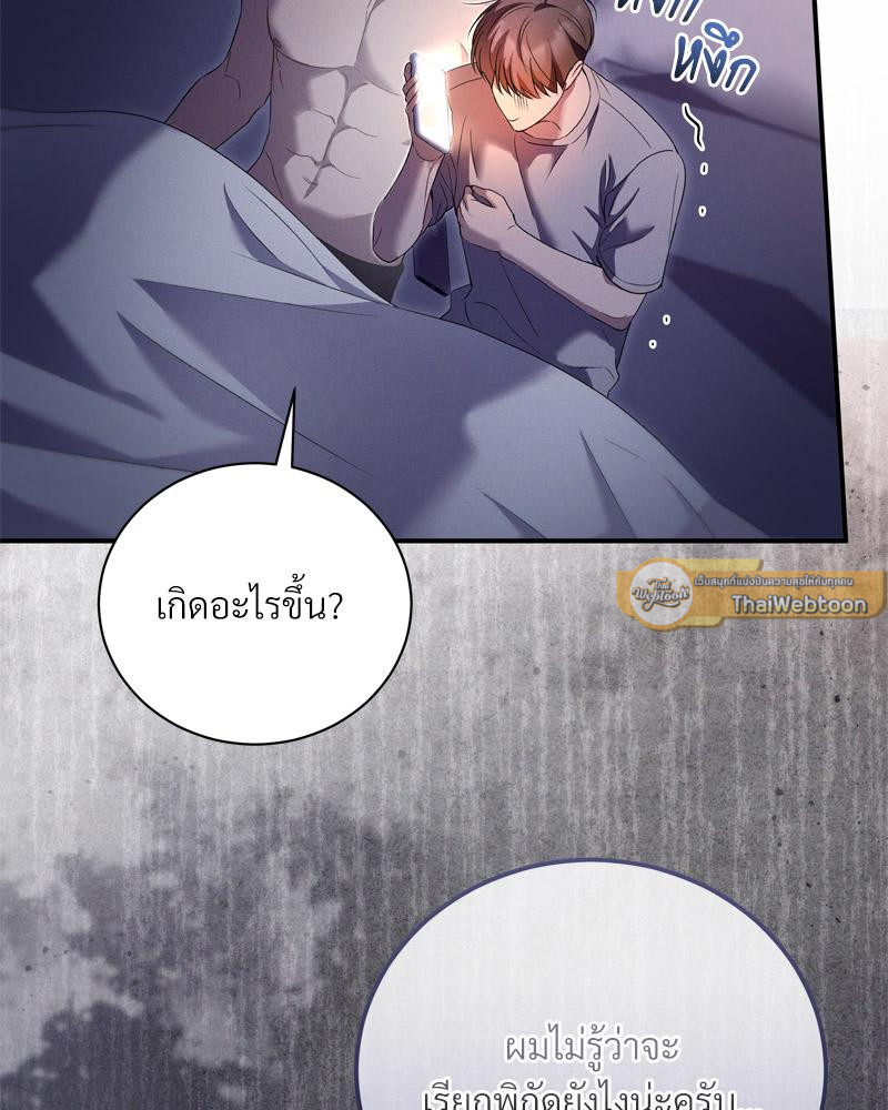 หน้า 102