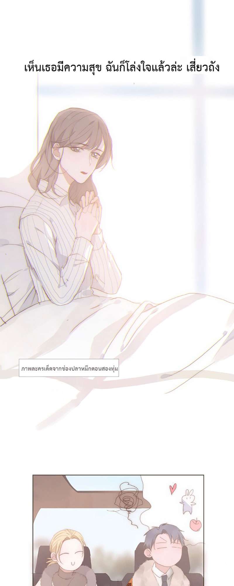 หน้า 26