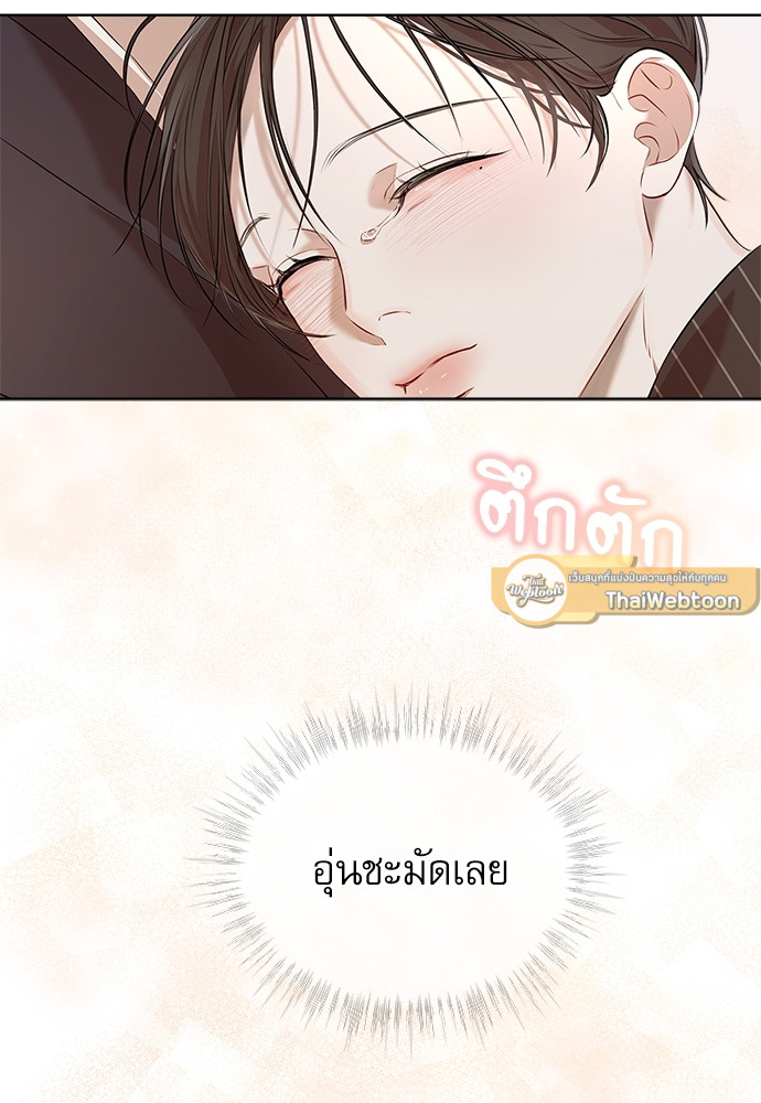 หน้า 86
