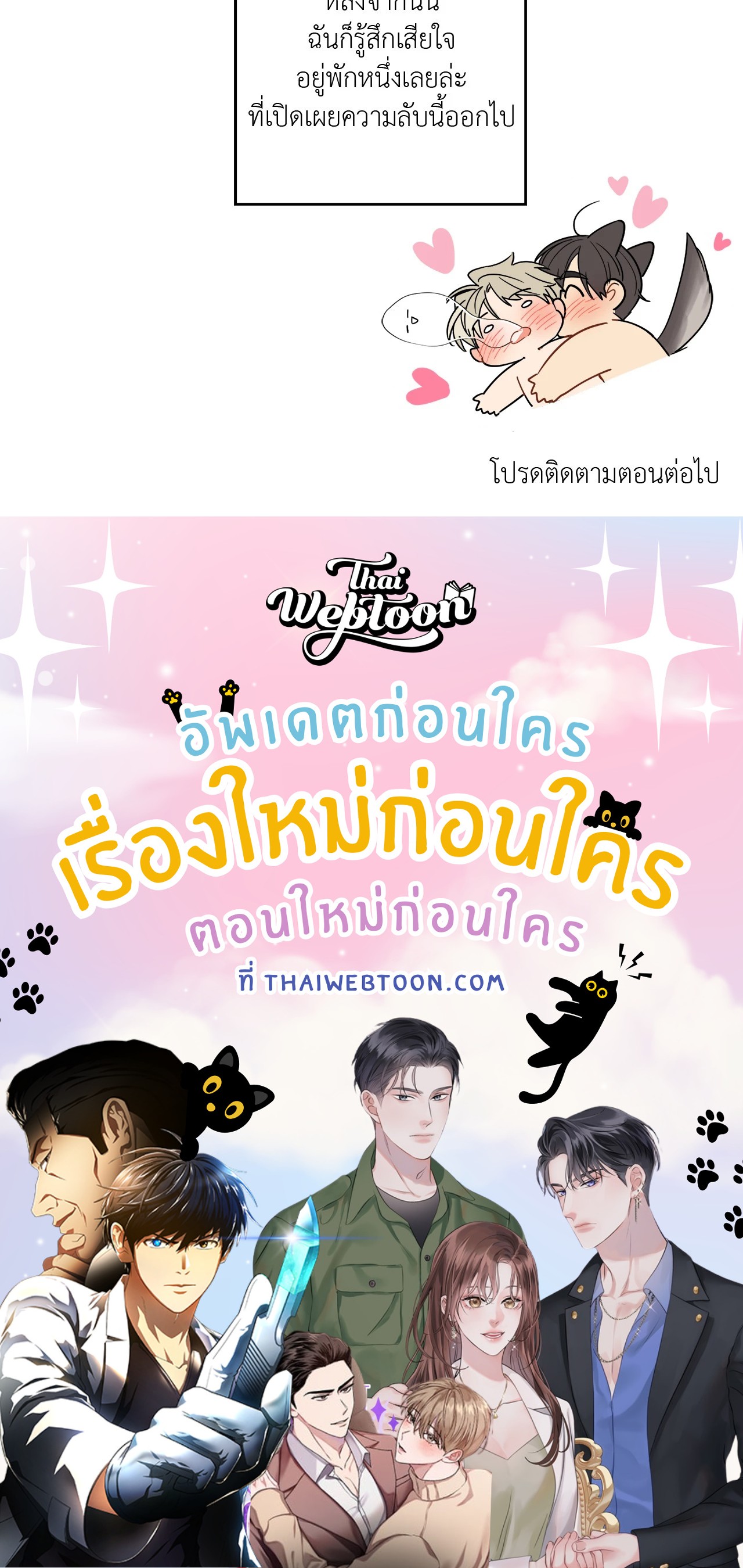 หน้า 65
