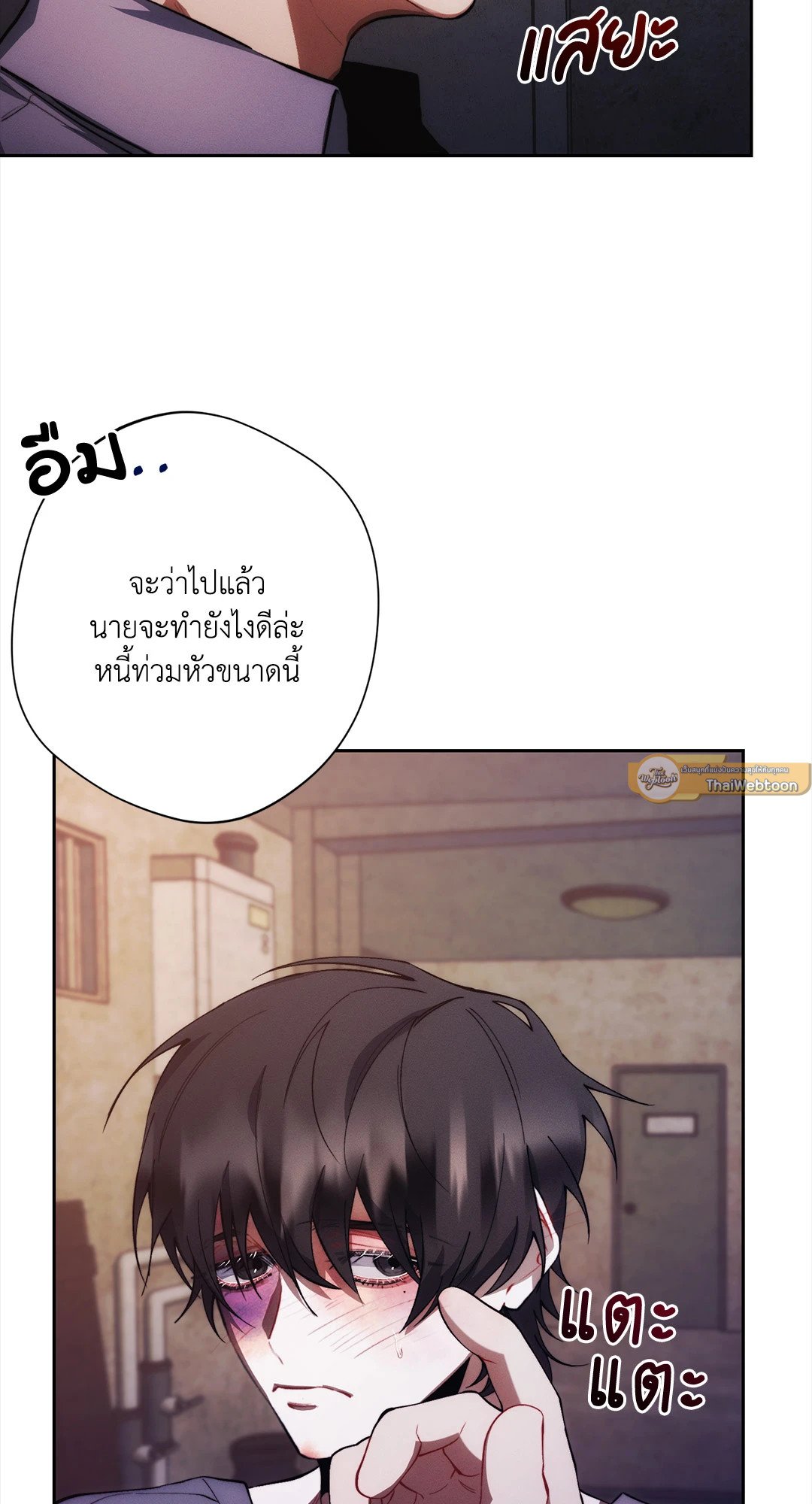 หน้า 64