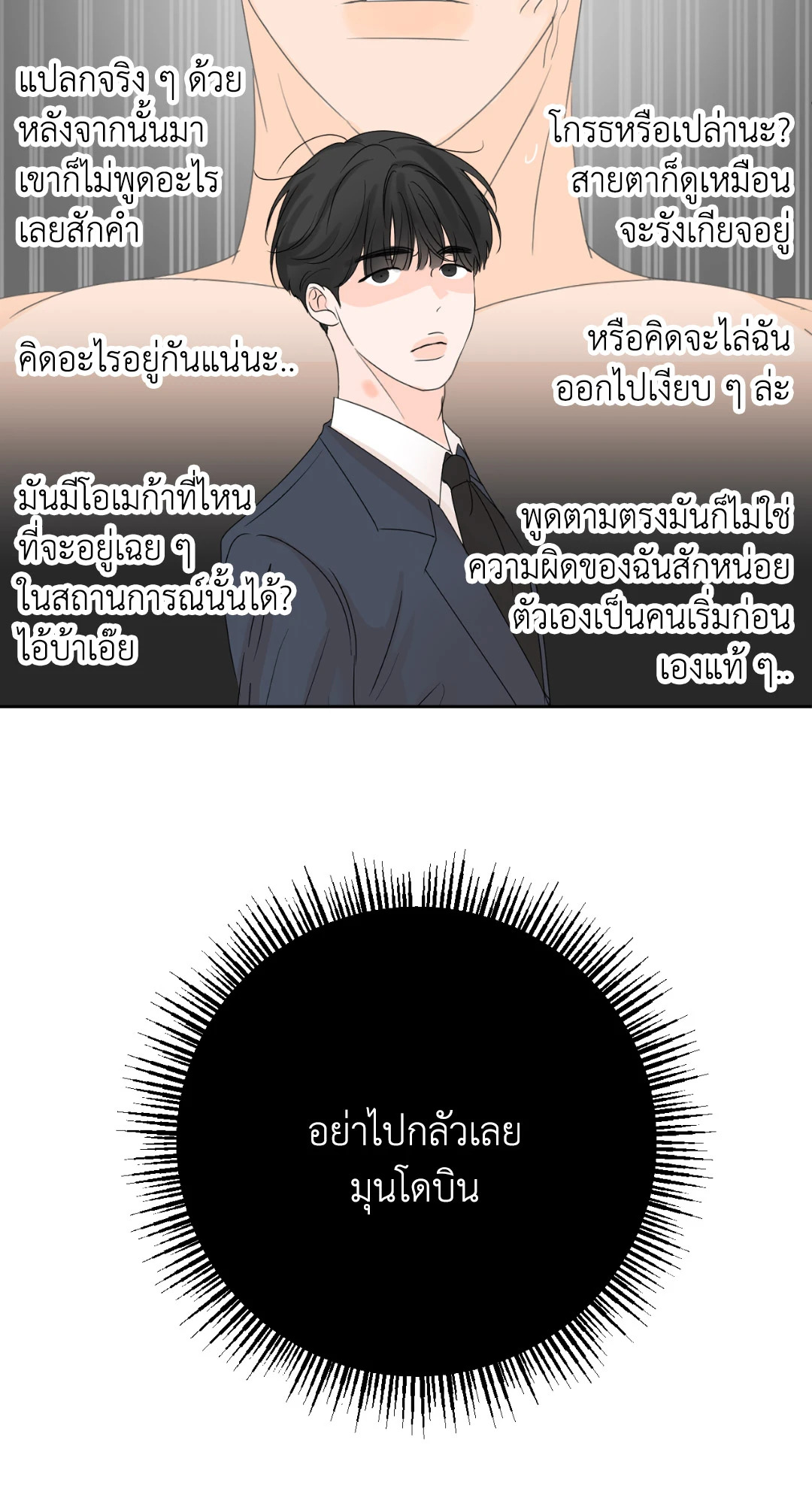 หน้า 60