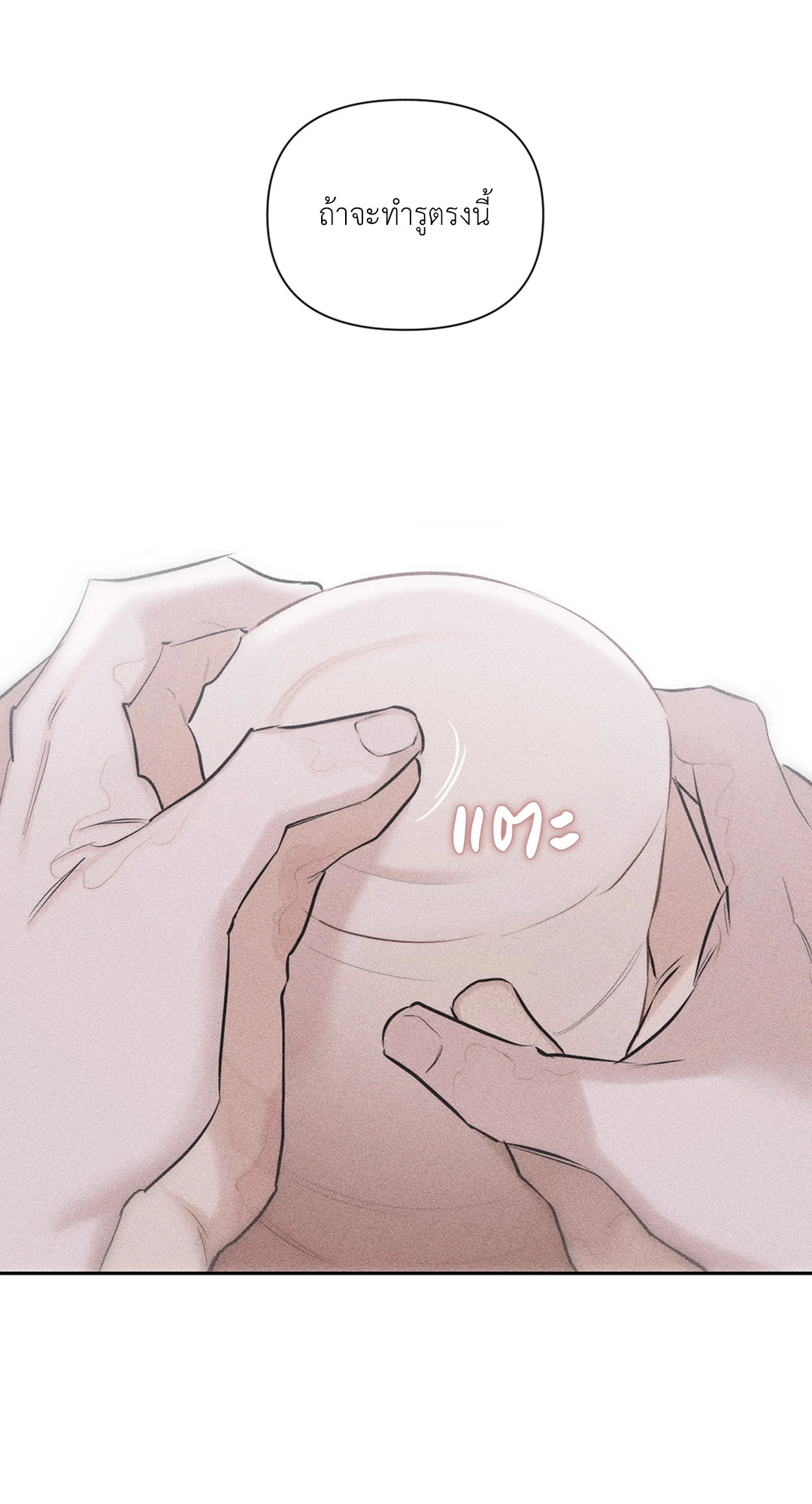 หน้า 87