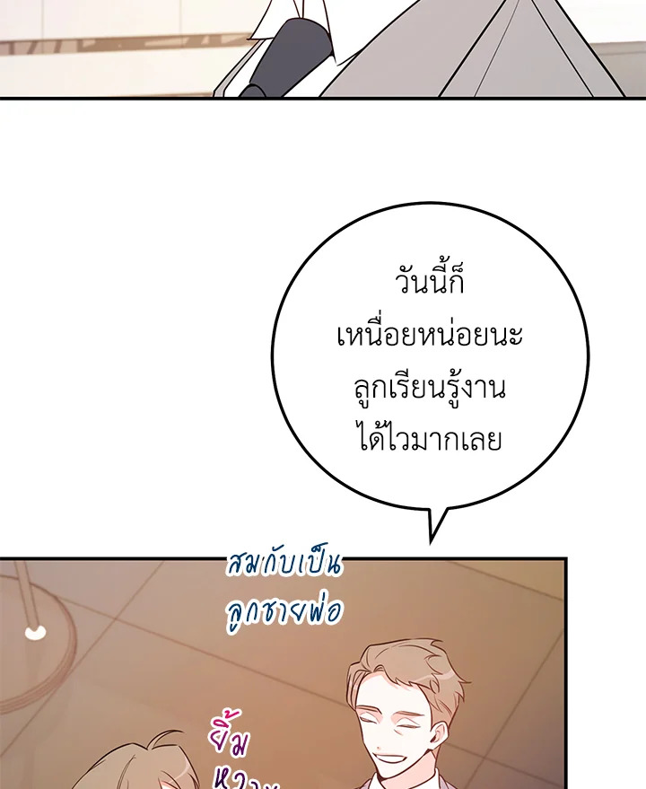 หน้า 87