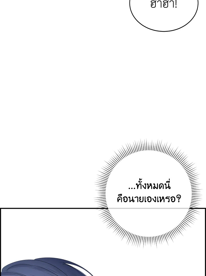 หน้า 117
