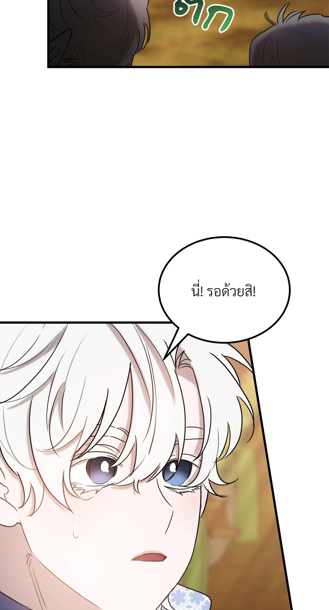 หน้า 84