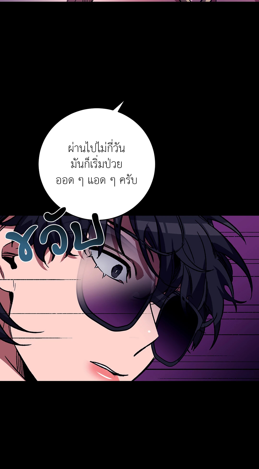 หน้า 55