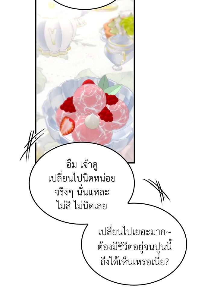 หน้า 79