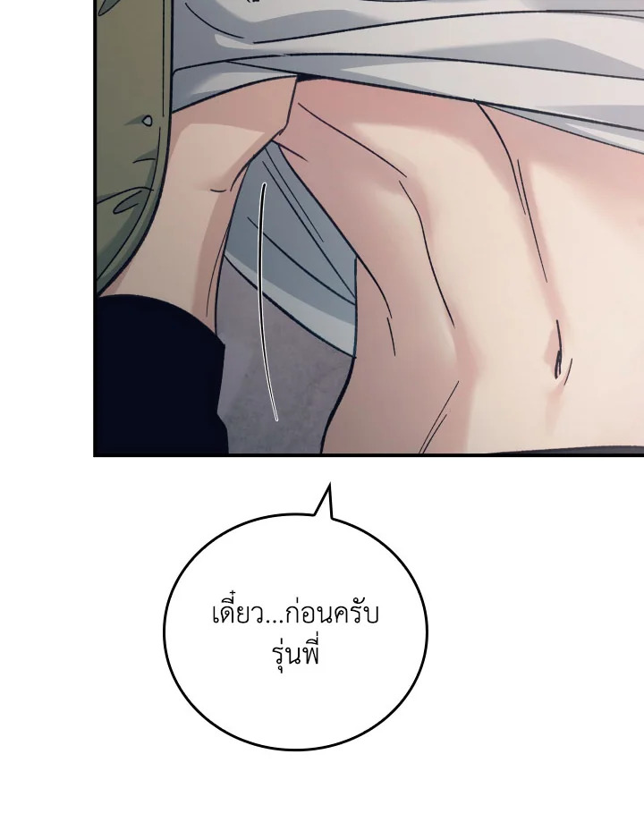 หน้า 81