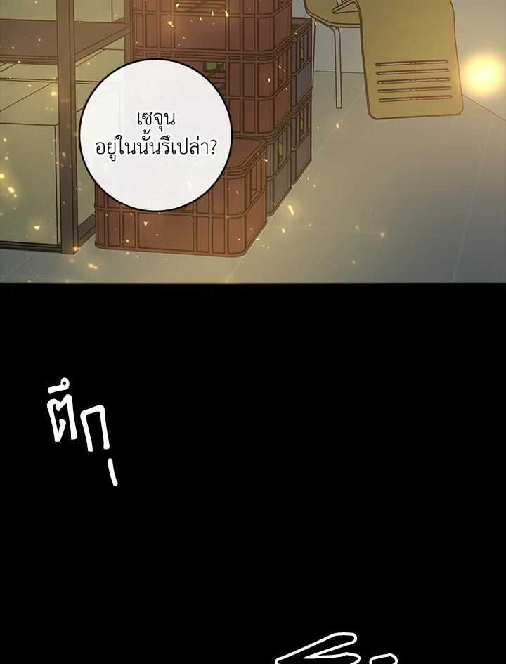 หน้า 64