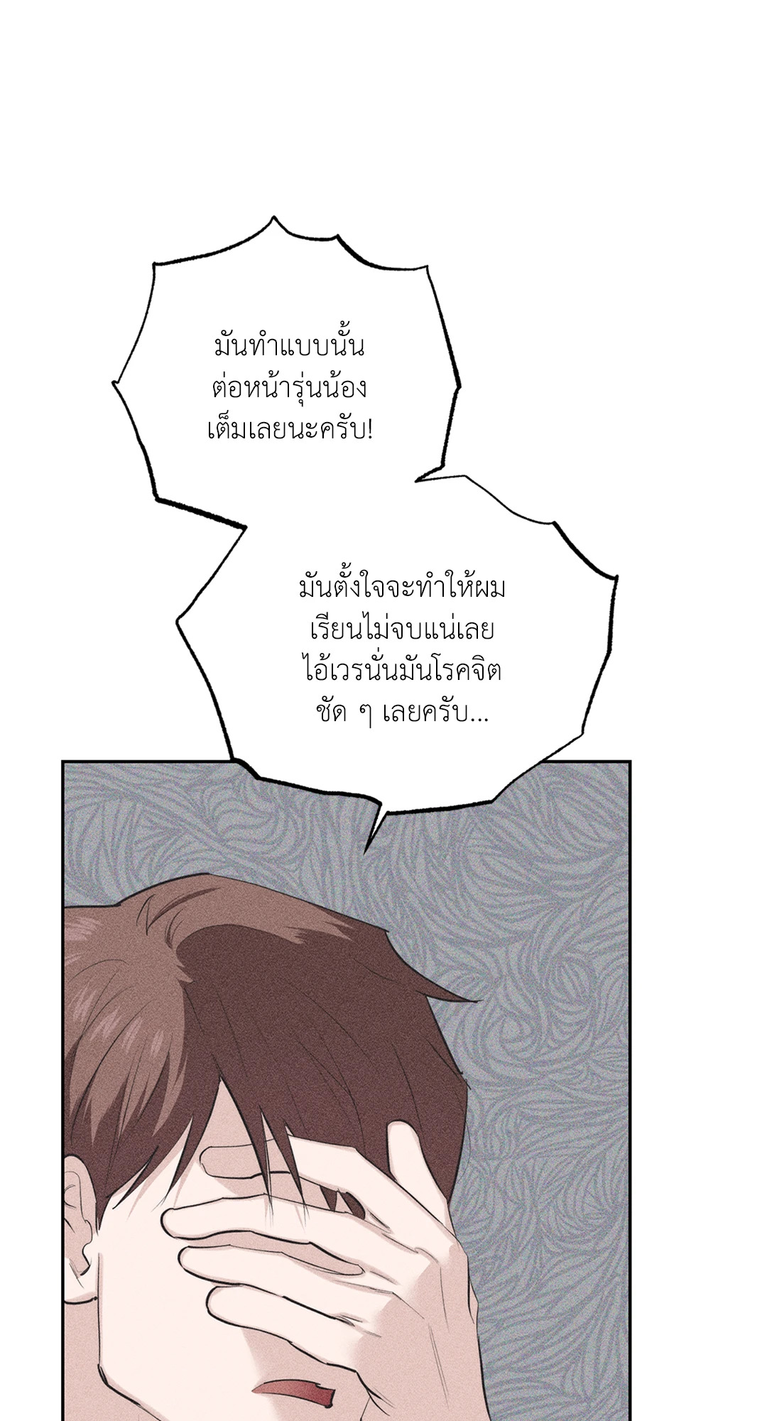 หน้า 89