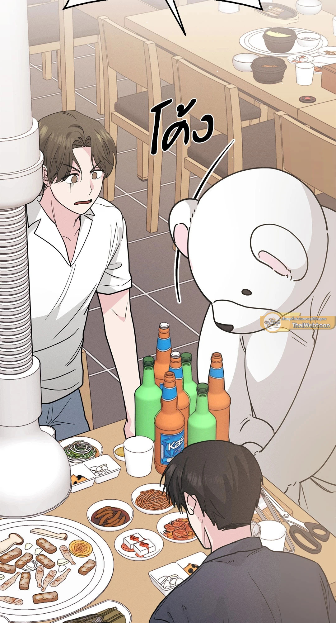 หน้า 90