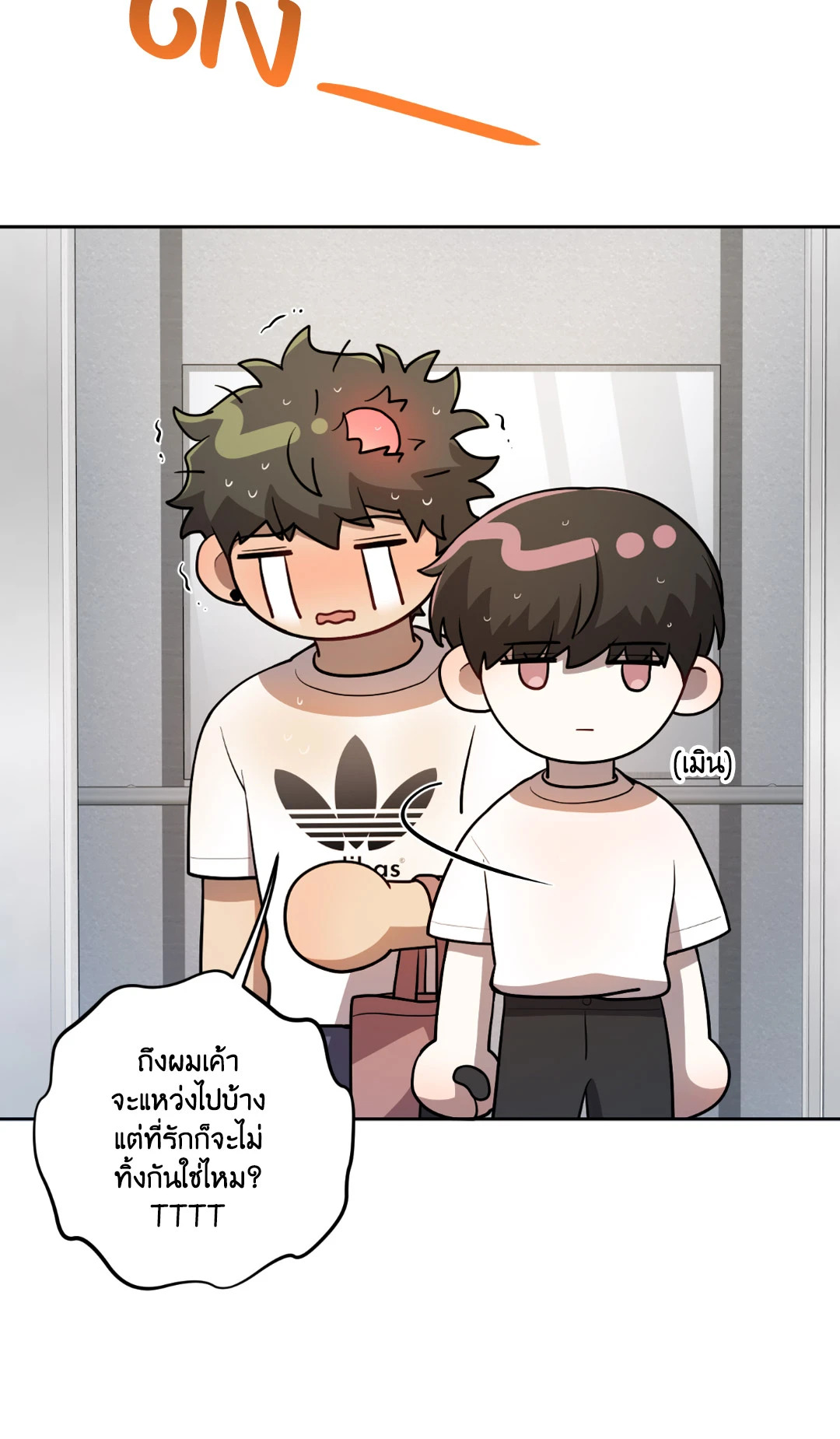 หน้า 83