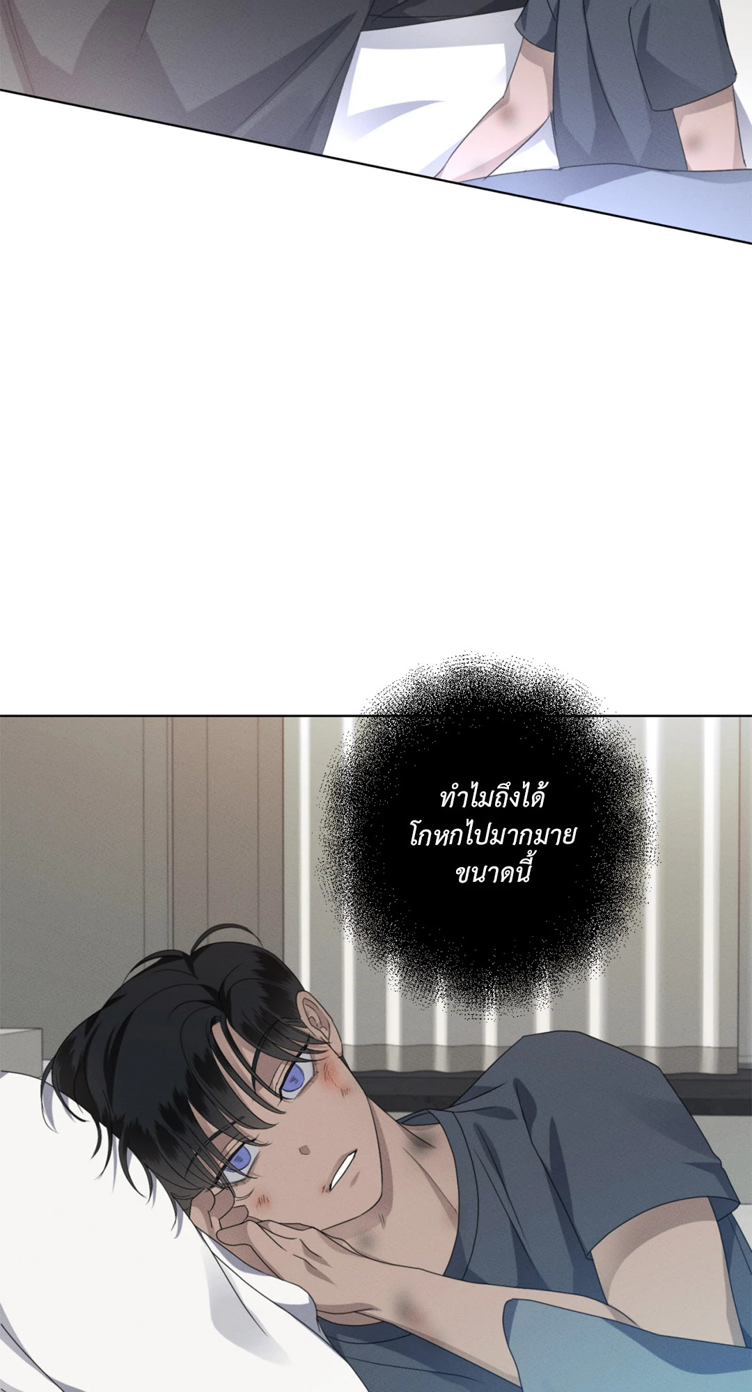 หน้า 49