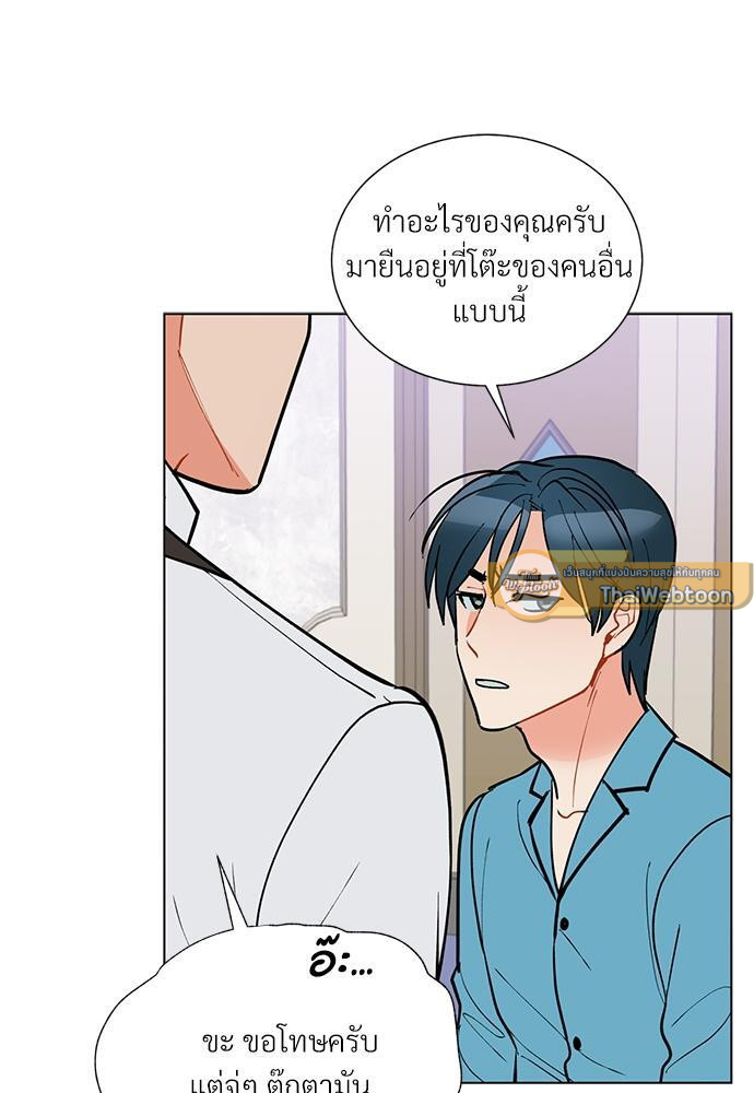 หน้า 61