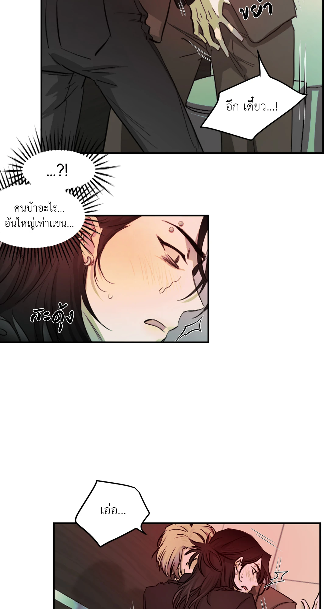 หน้า 34