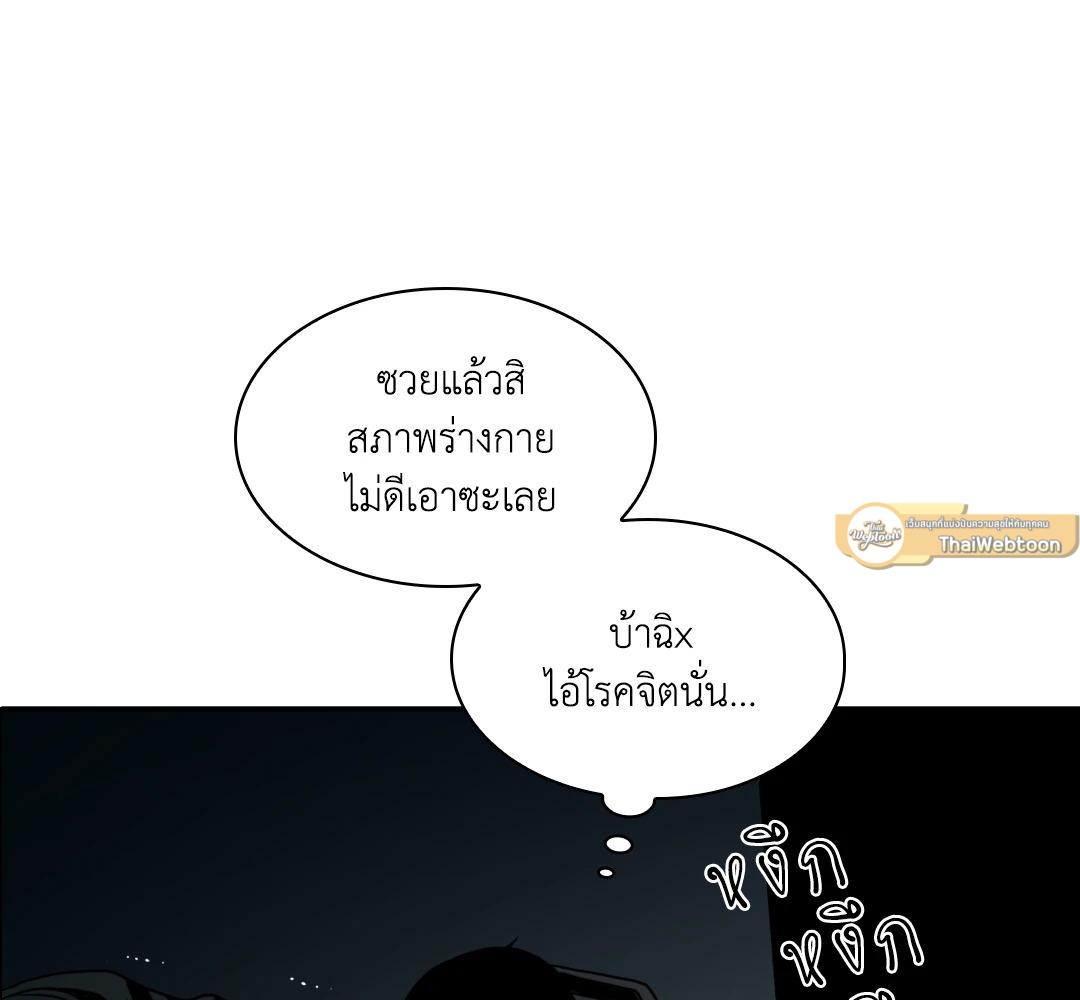 หน้า 85