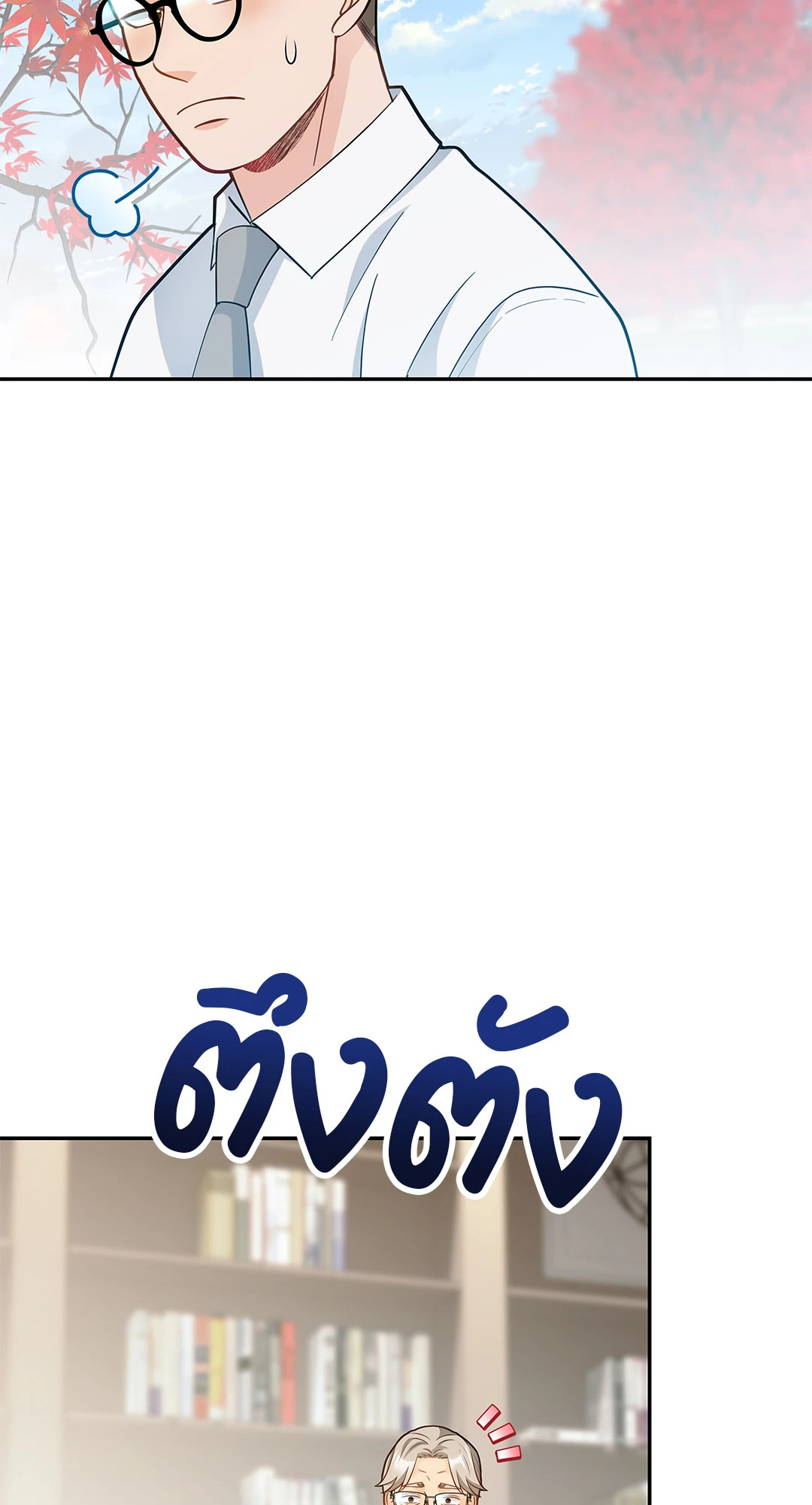 หน้า 61