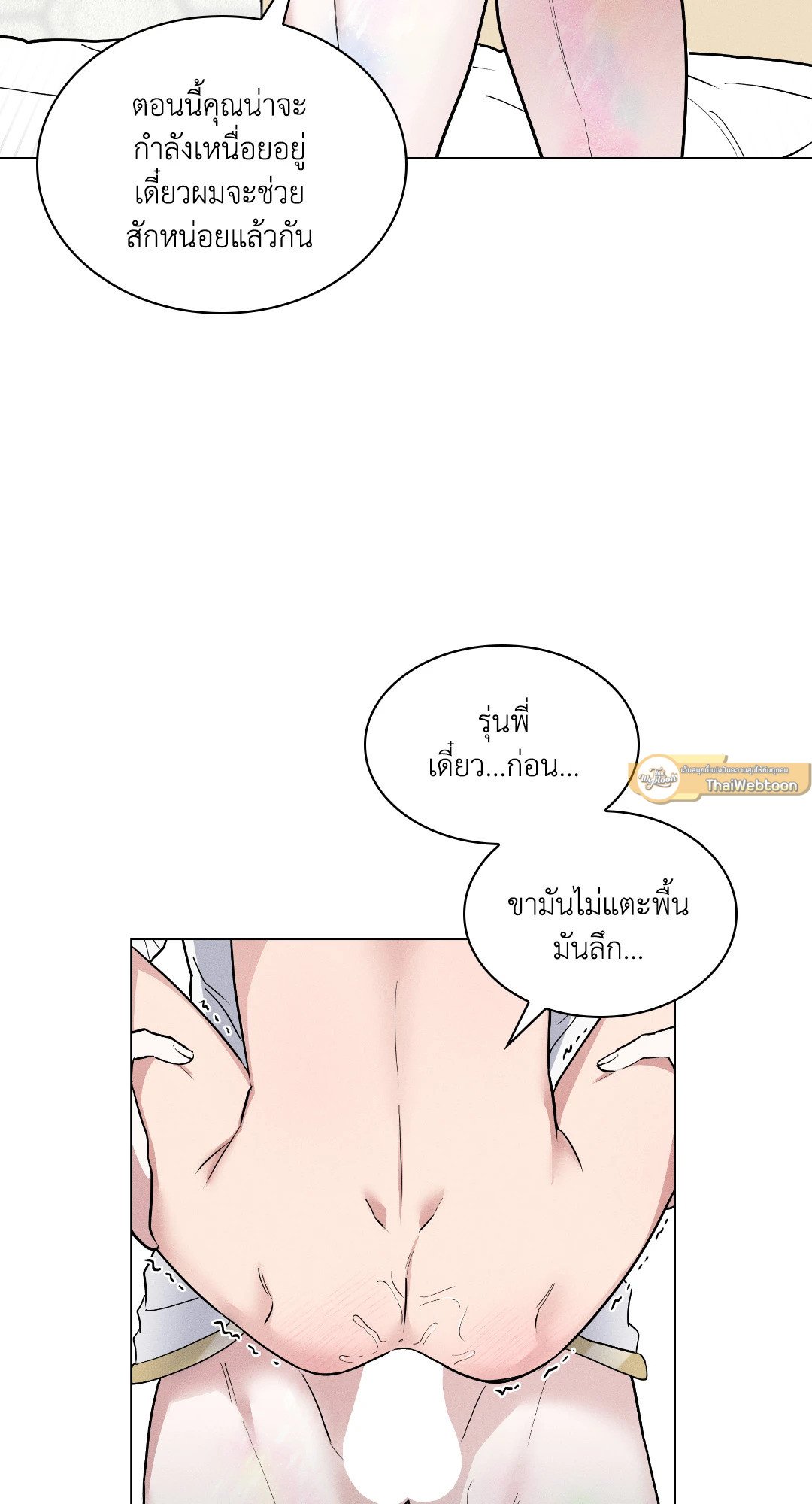 หน้า 47