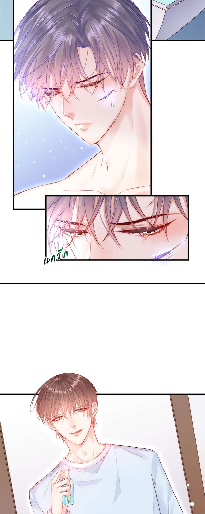 หน้า 10