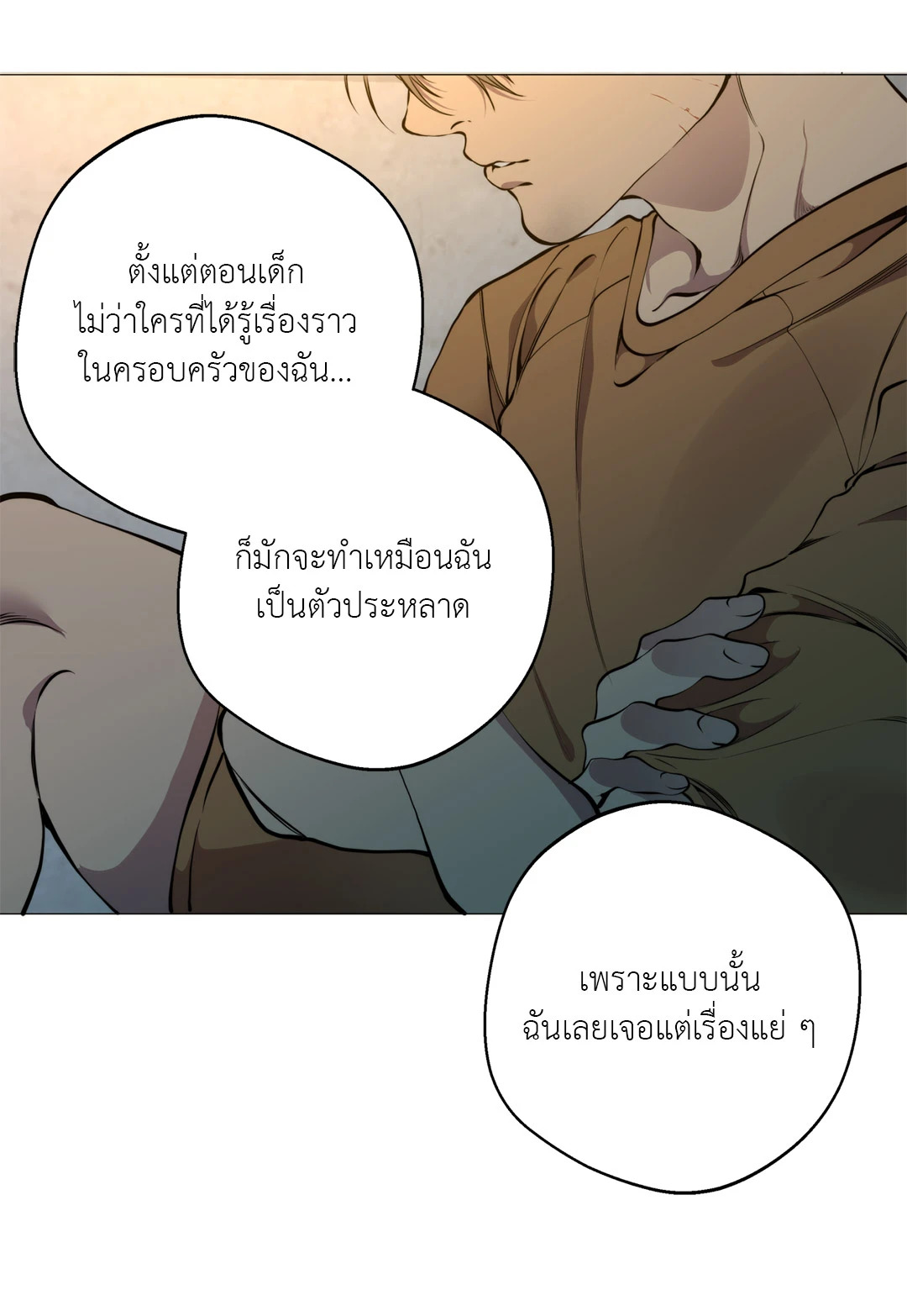 หน้า 71