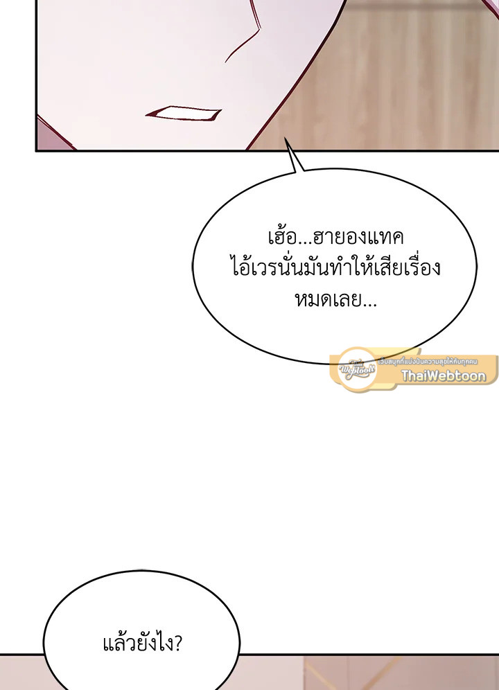 หน้า 85