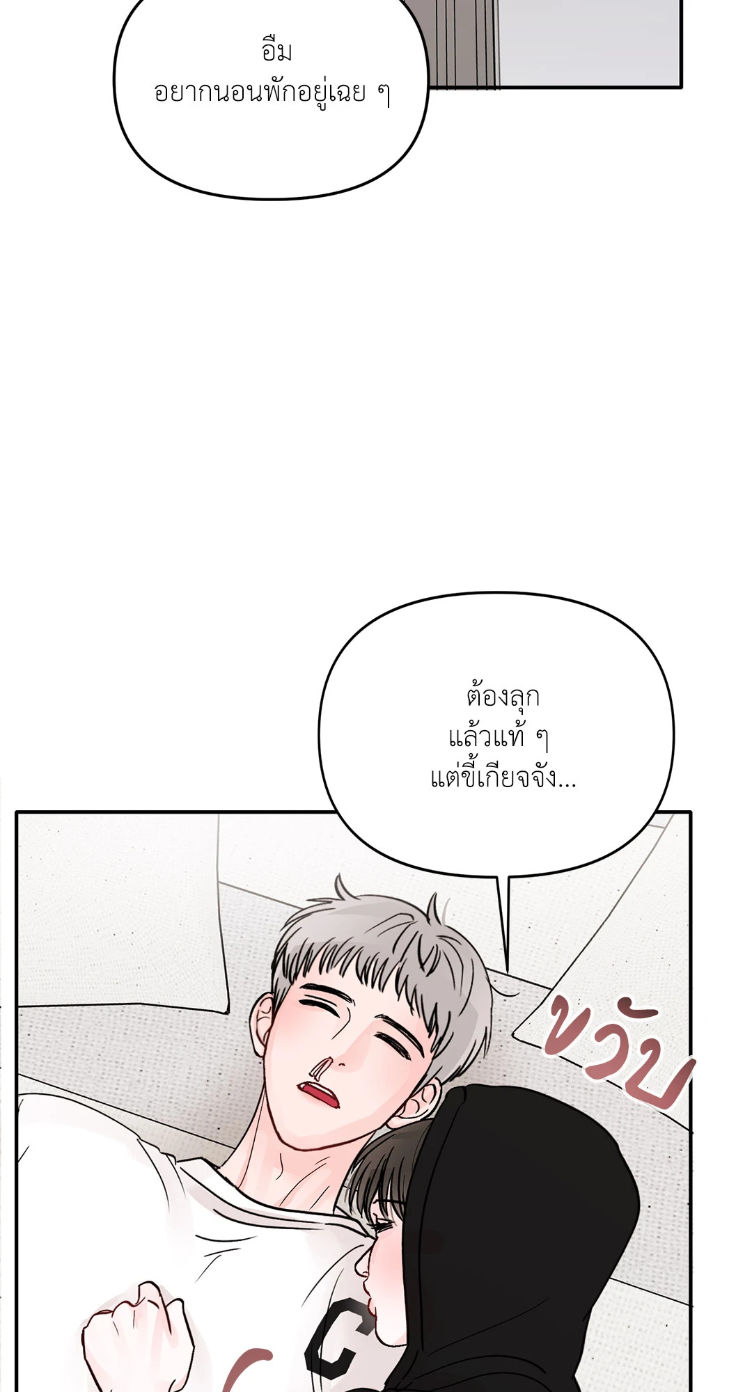 หน้า 50