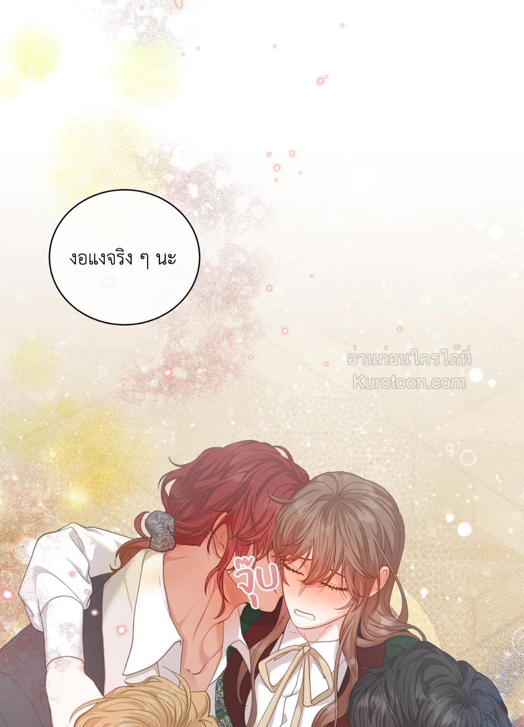 หน้า 97