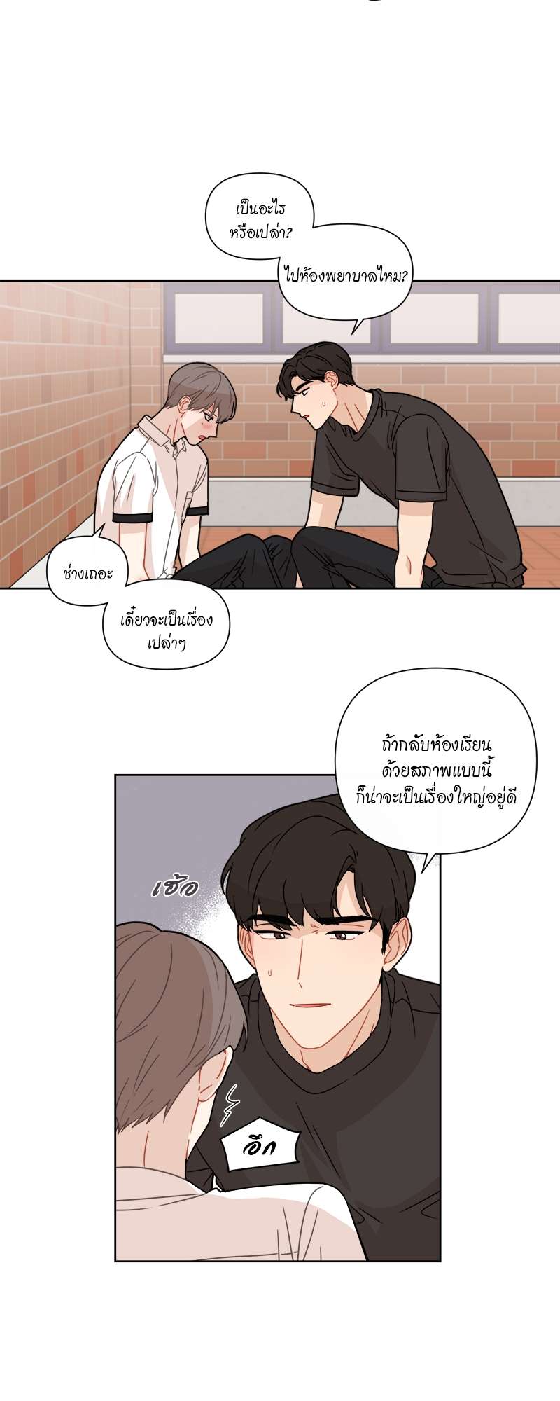 หน้า 22