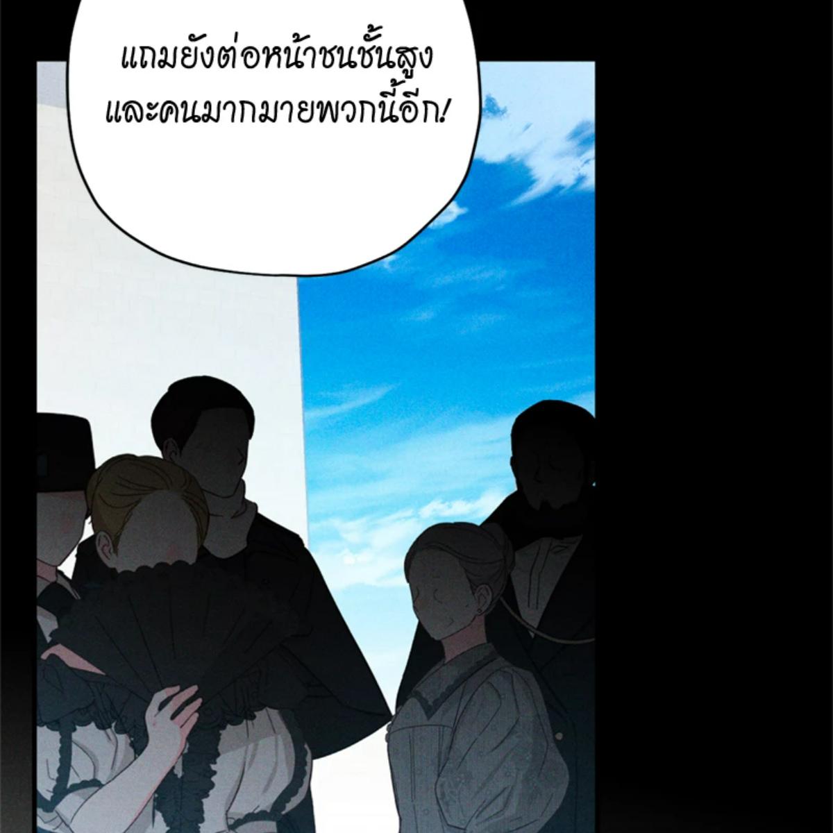 หน้า 119