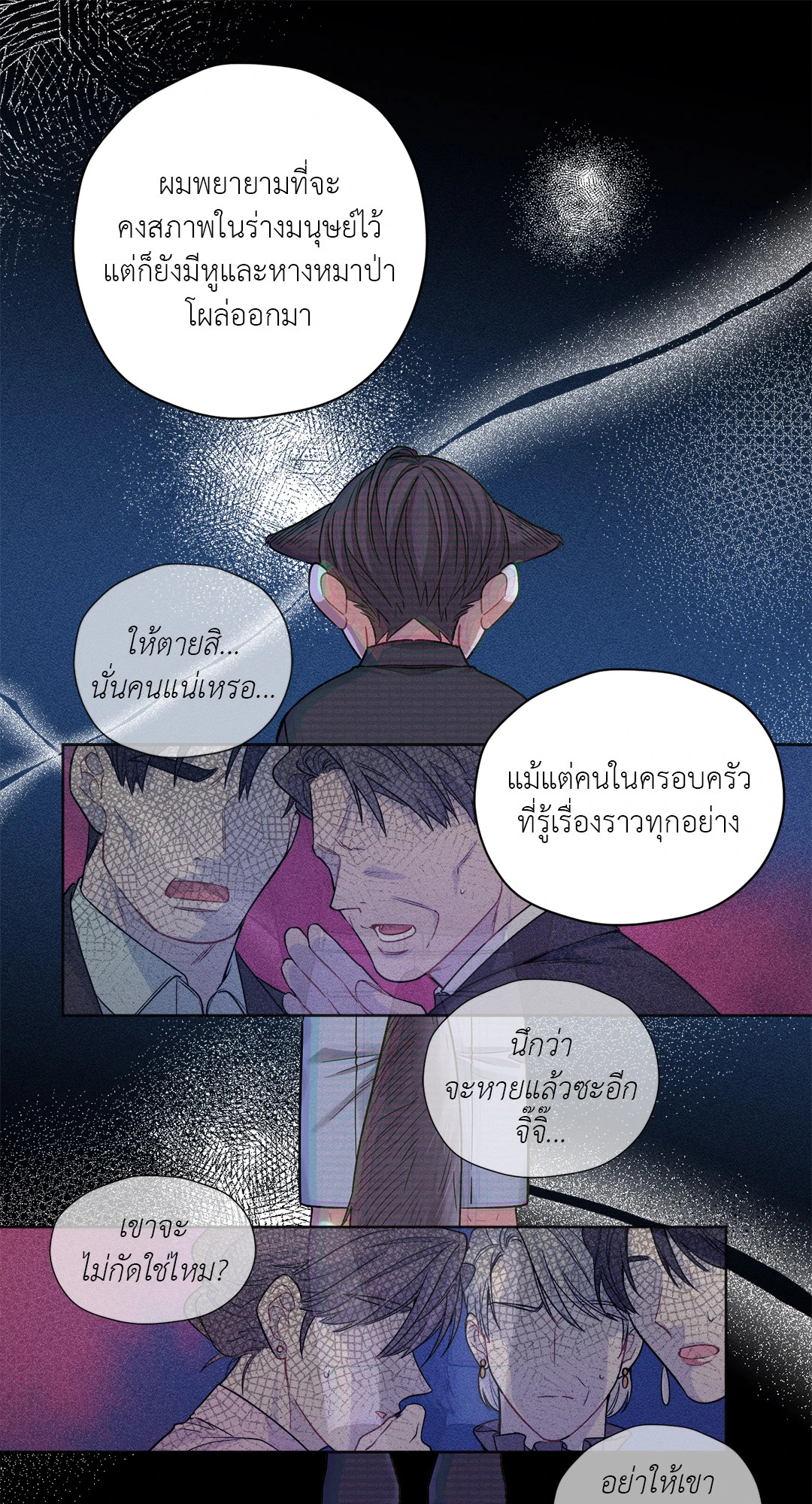 หน้า 25