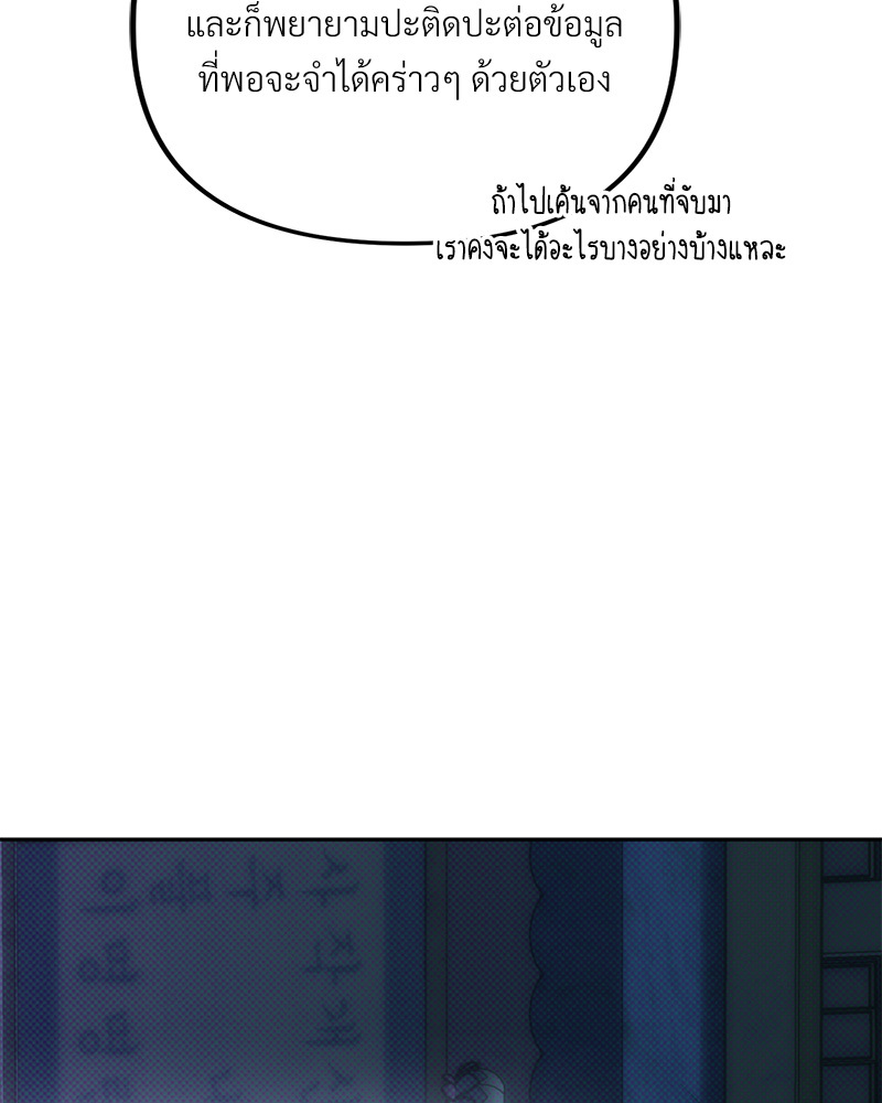 หน้า 114