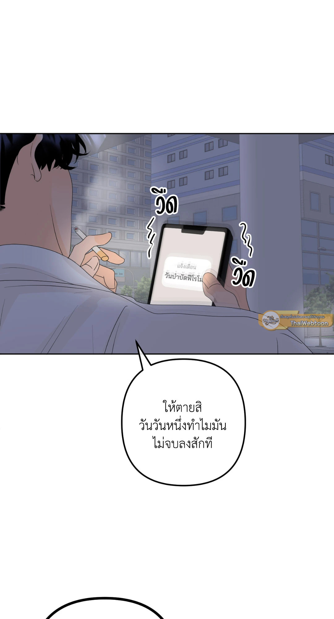 หน้า 89