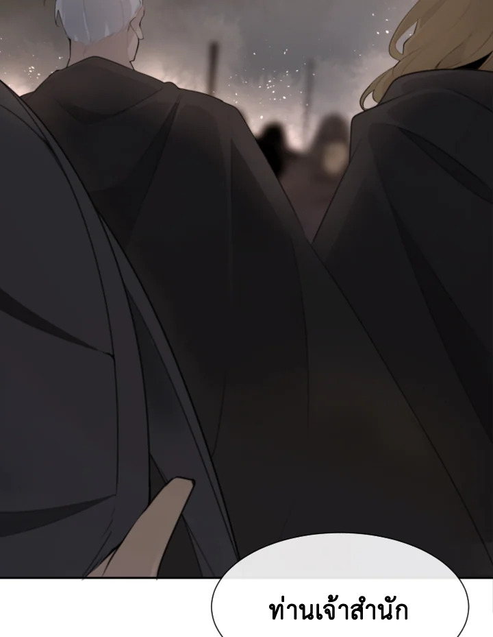 ราชันดาบพิชิตมาร | Devil Sword King ตอนที่ 183 - รูปที่ 2