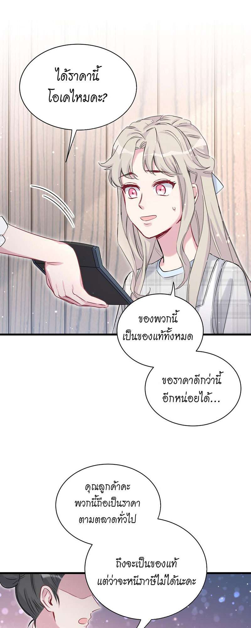 หน้า 51