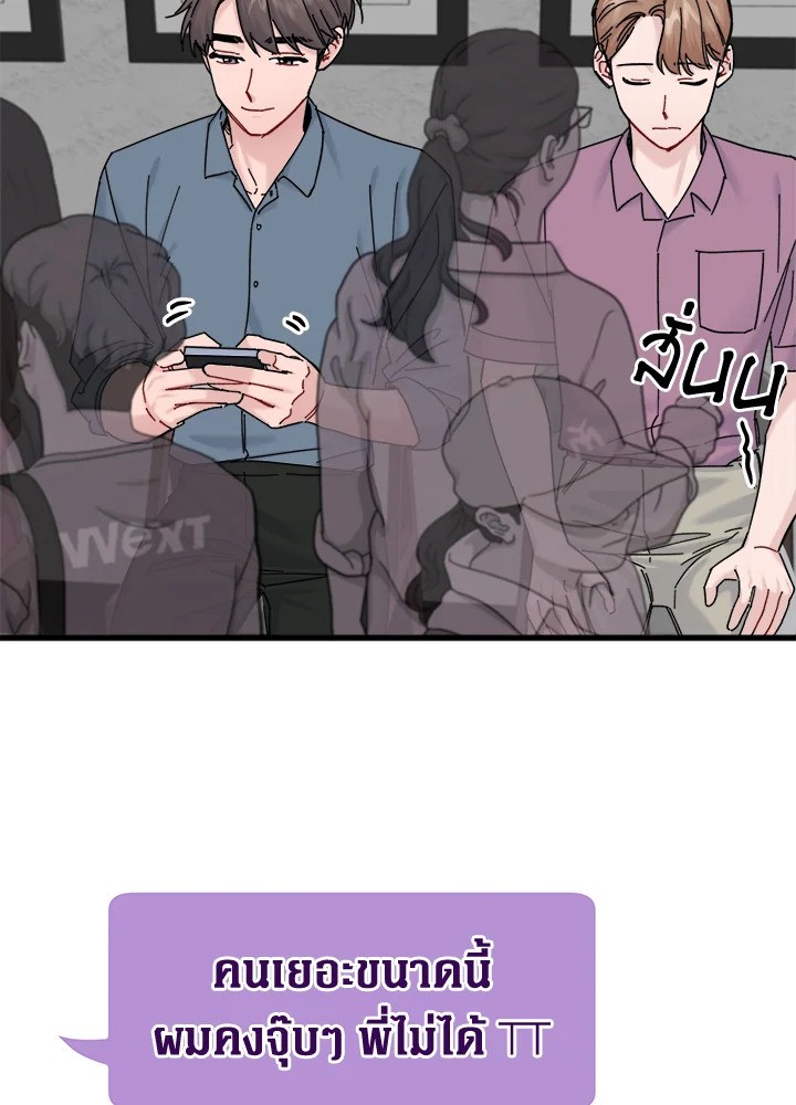 หน้า 67