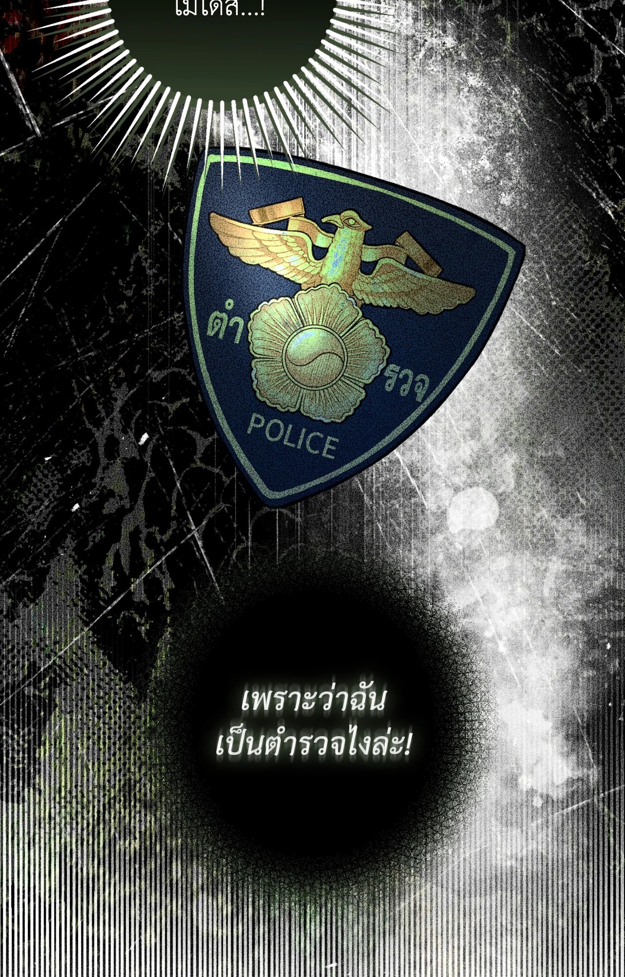หน้า 67
