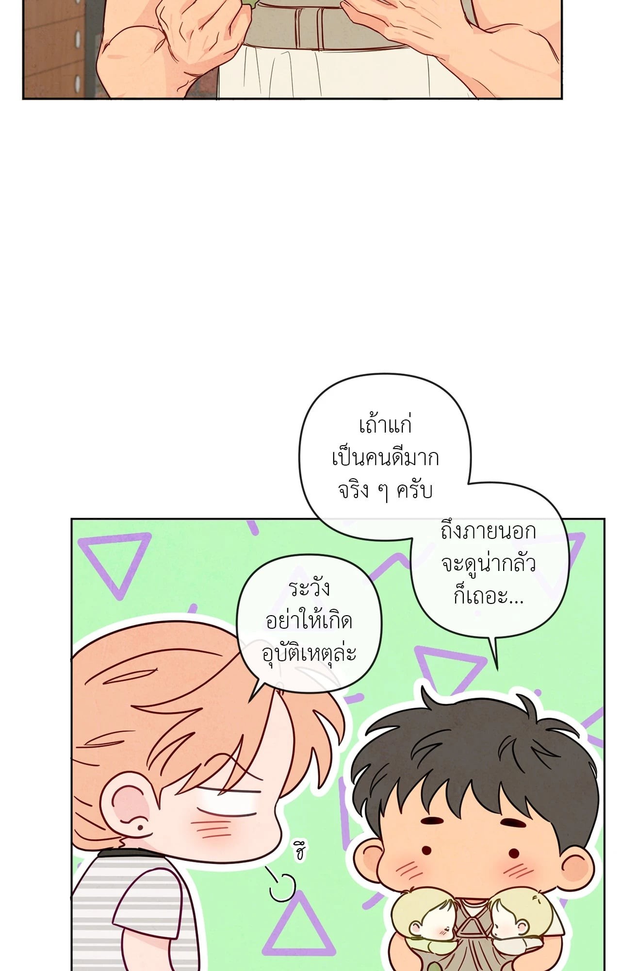 หน้า 61