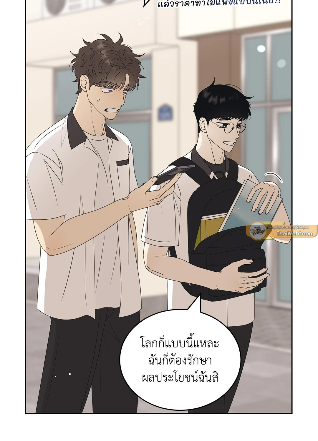 หน้า 40