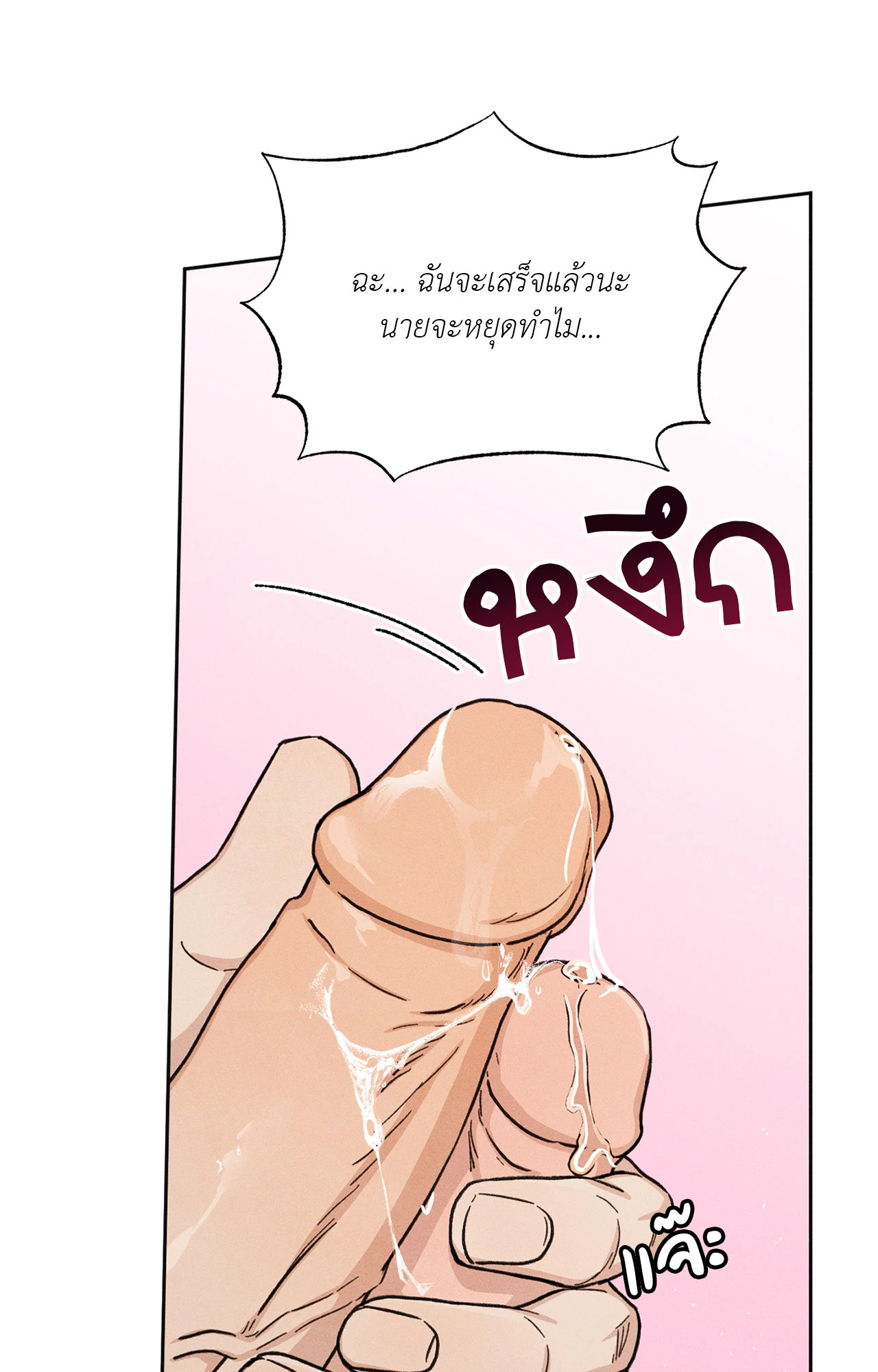หน้า 98