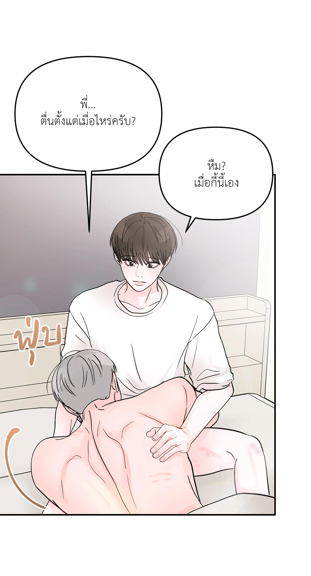 หน้า 35