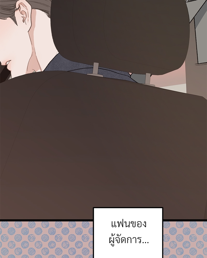 หน้า 86