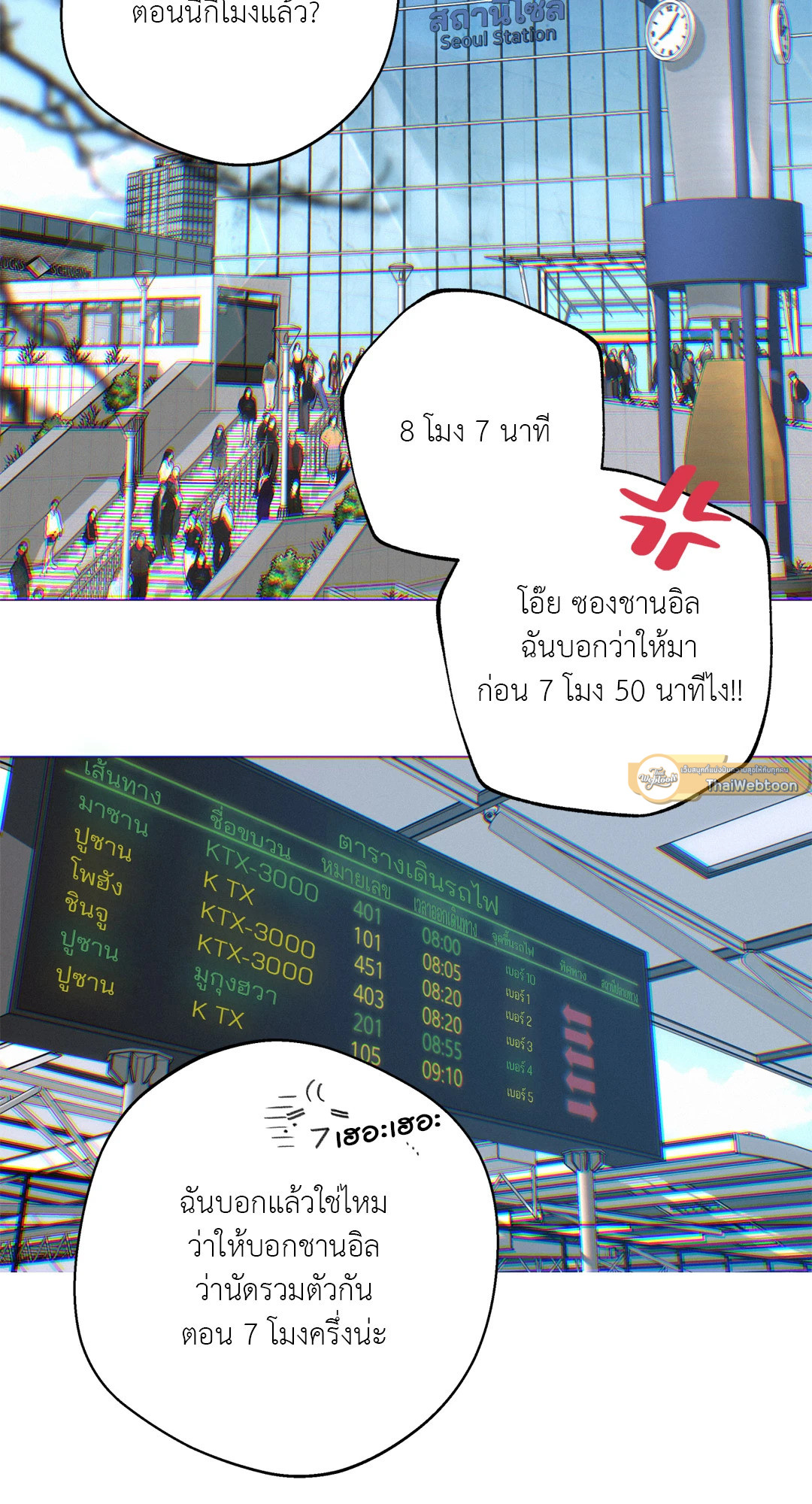 หน้า 54