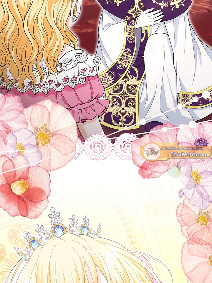 องค์หญิงตัวน้อยระดับ S แกร่งเกินต้าน | The S-Class Baby Princess Is Too Powerful ตอนที่ 38 - รูปที่ 2