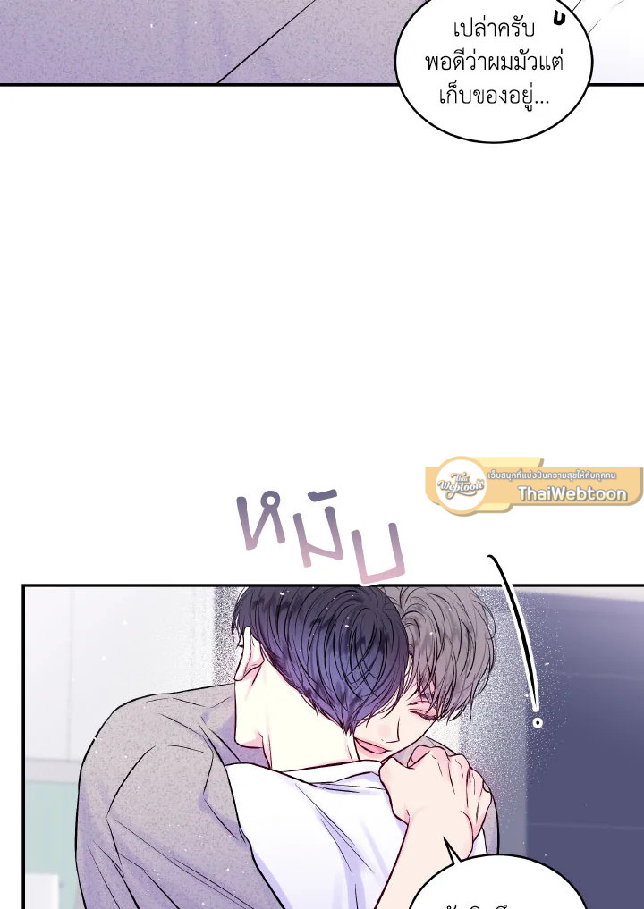 หน้า 73