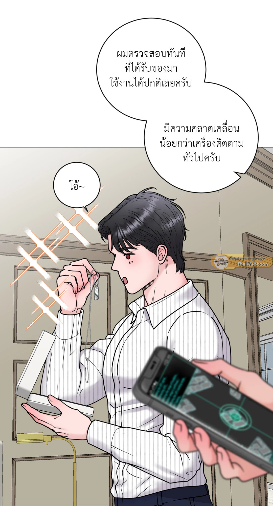 หน้า 61