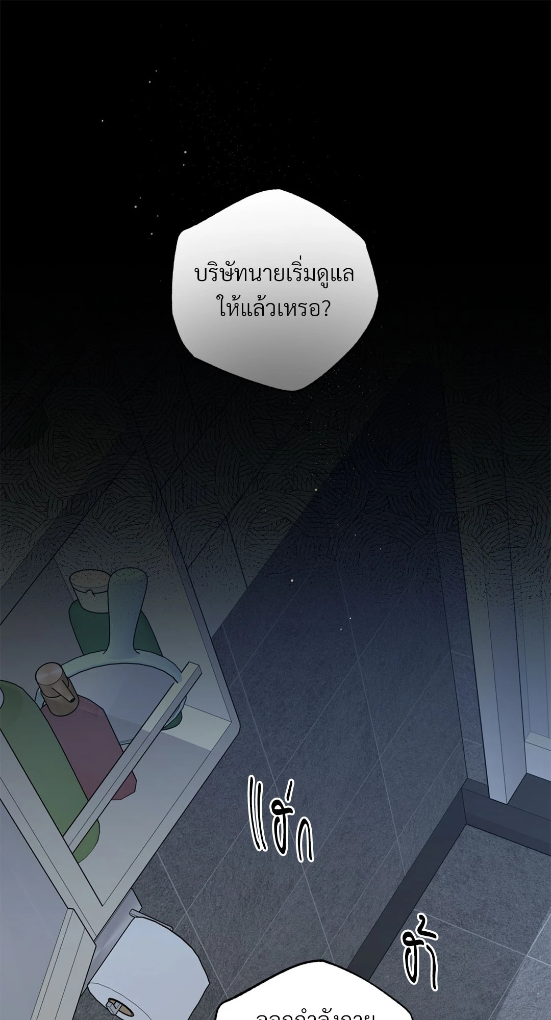 หน้า 84
