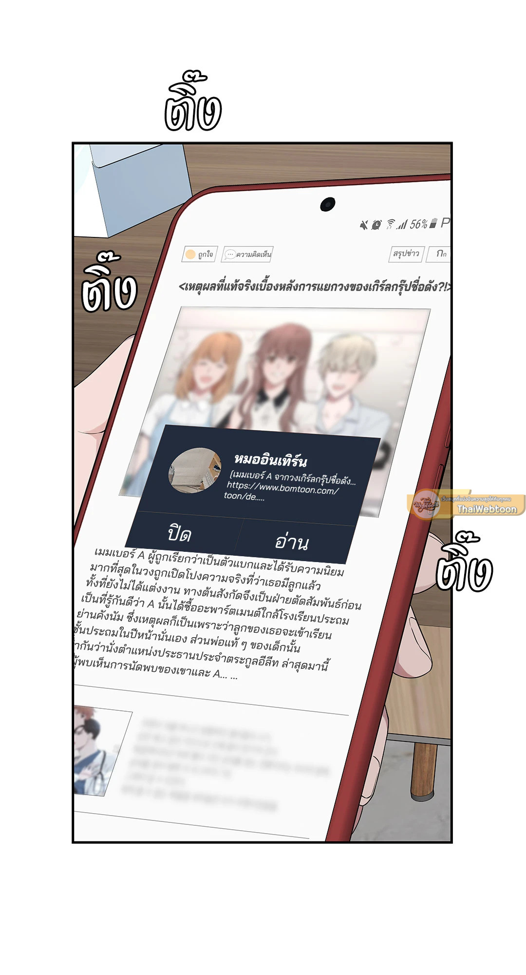 หน้า 25