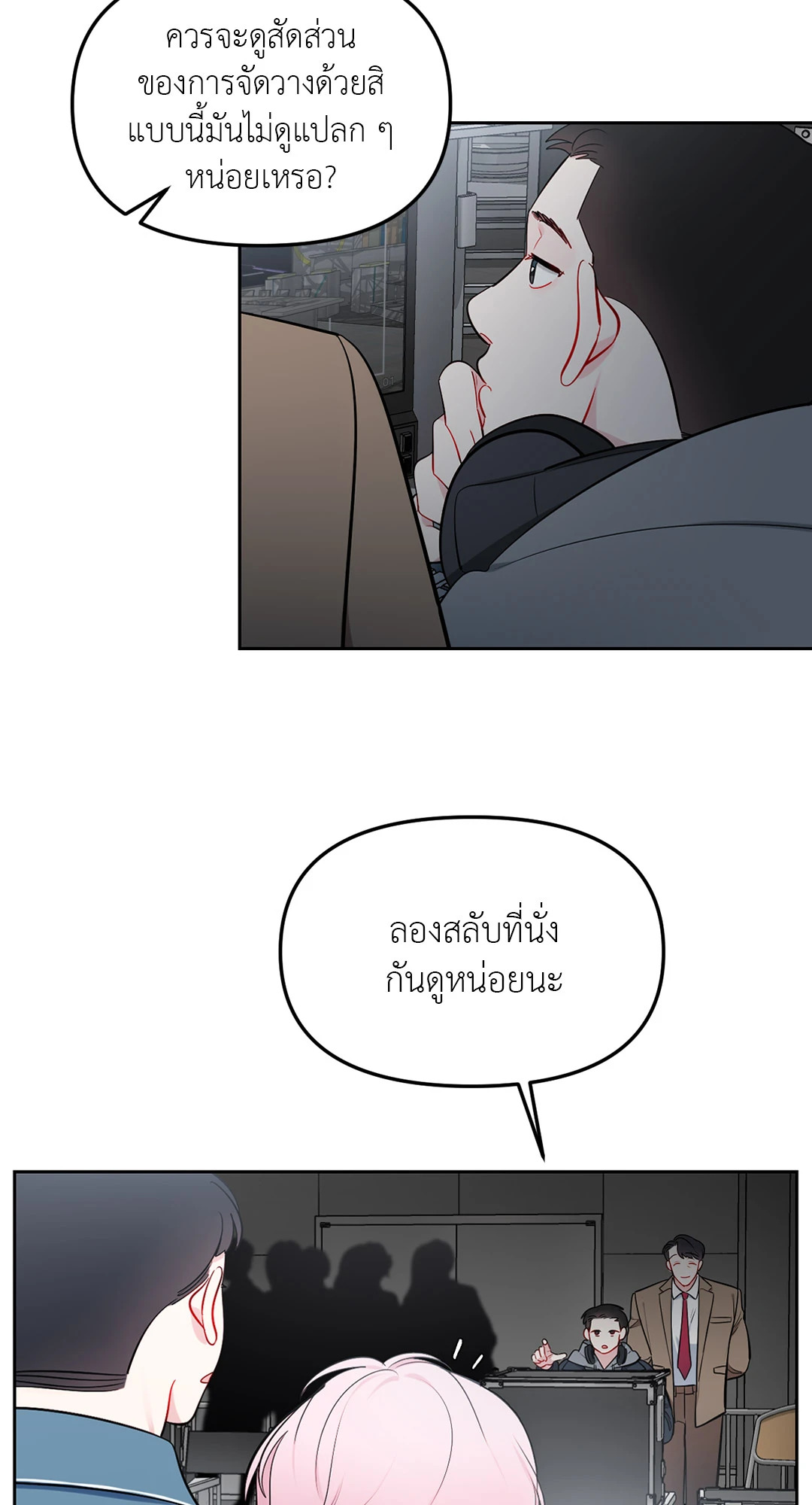 หน้า 26